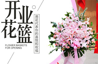 山西晋城城区钟家庄办事处时家岭社区花篮配送